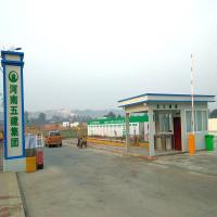 绵阳龙旺建筑工地临舍标准范本